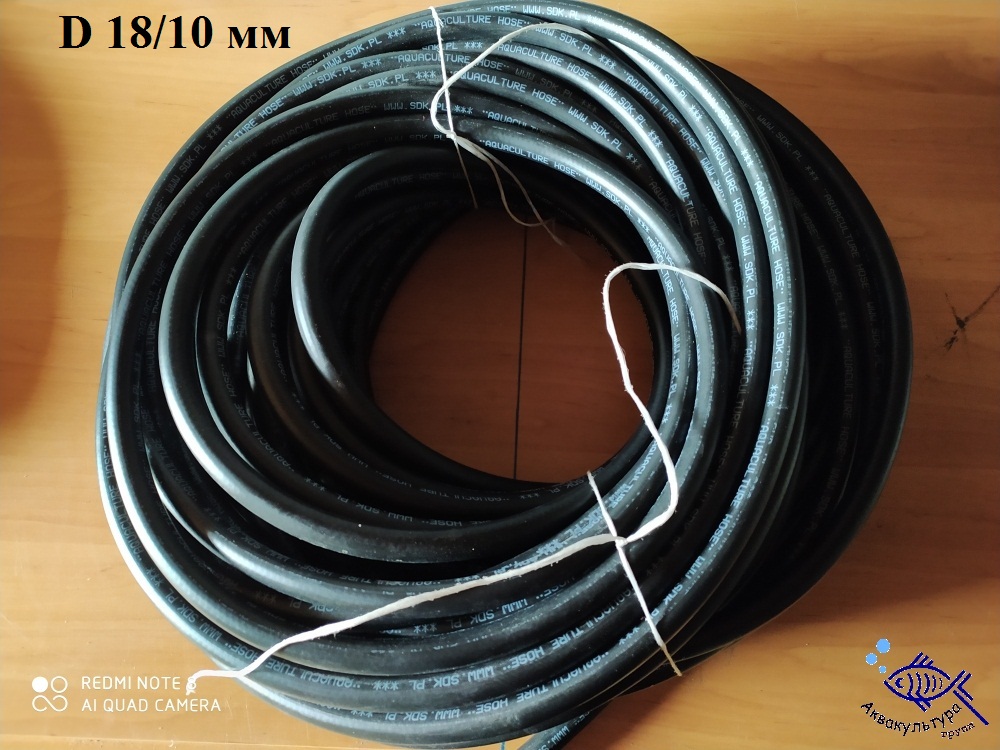 Шланг перфорированный