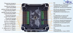 Онлайн-контролер LH-D6901