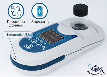 Портативный детектор взвешенных твердых частиц и мутности LH-XZ03