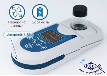 Портативный измеритель мутности LH-Z10A